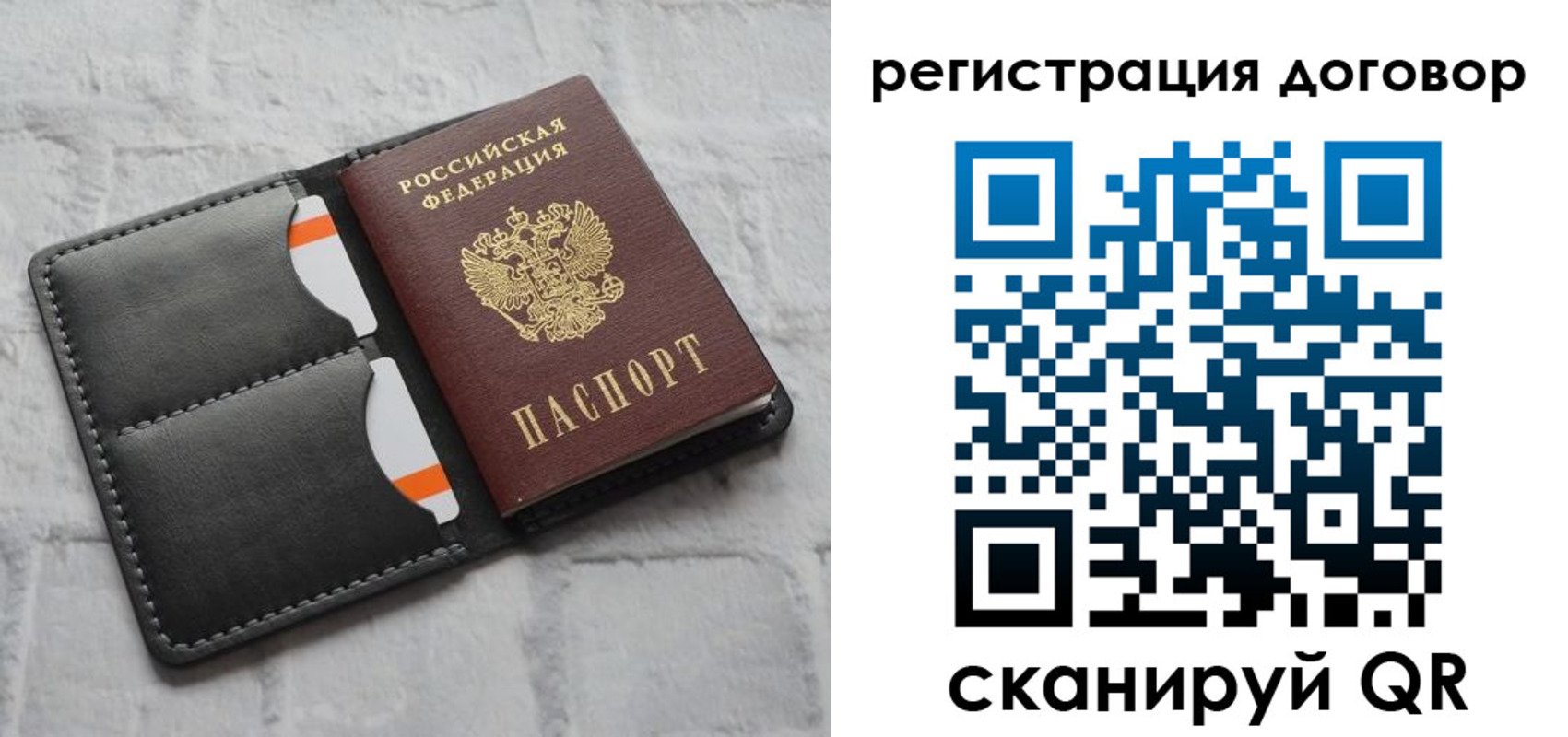 временная прописка в Бежецке
