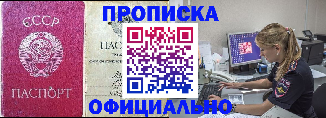 миграционный учет в Бежецке